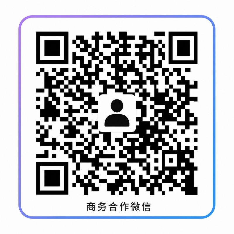 国产精品商务合作二维码