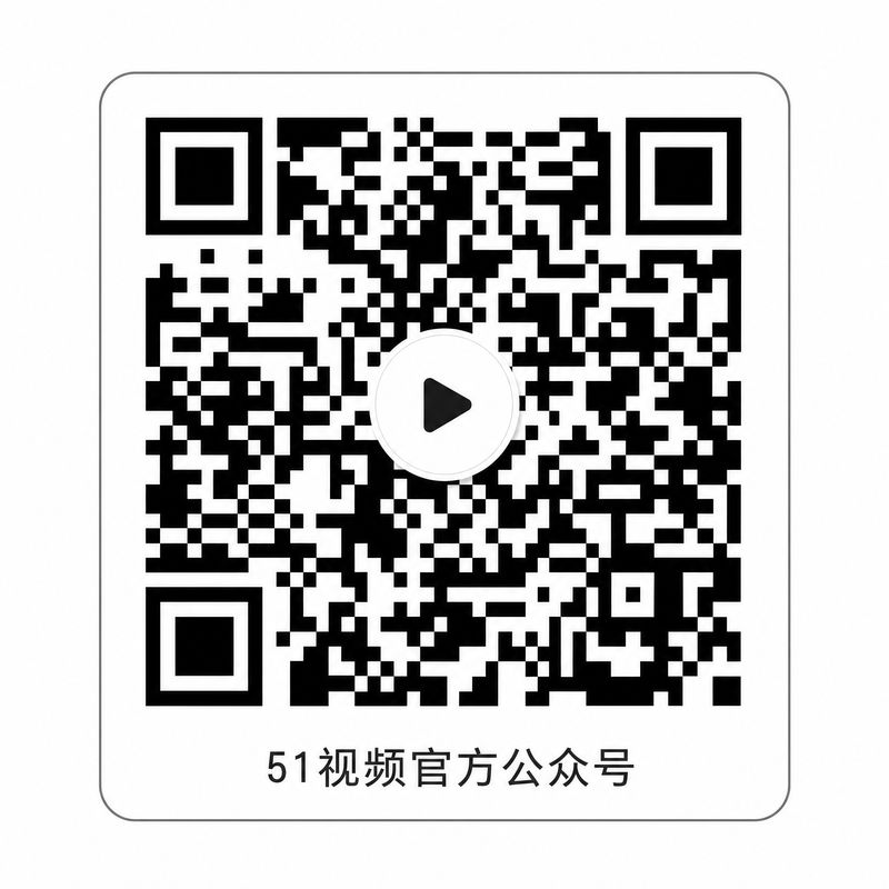 国产精品官方公众号二维码
